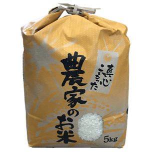 農家のお米 5kg